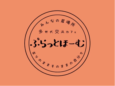 HPを開設いたしました。のアイキャッチ画像